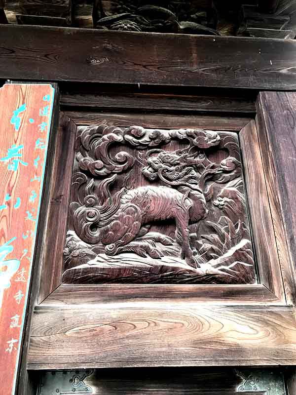 山形市八日町浄光寺