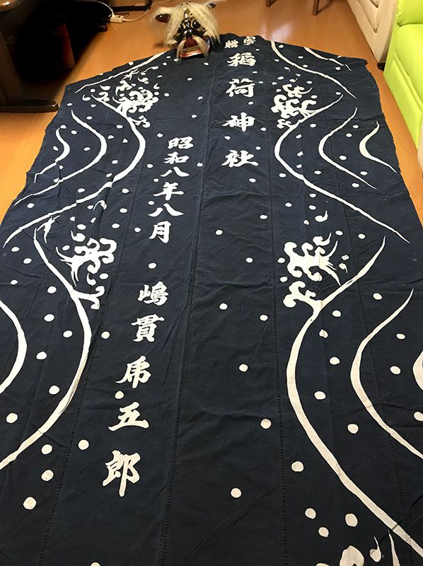 小獅子の幕の記名