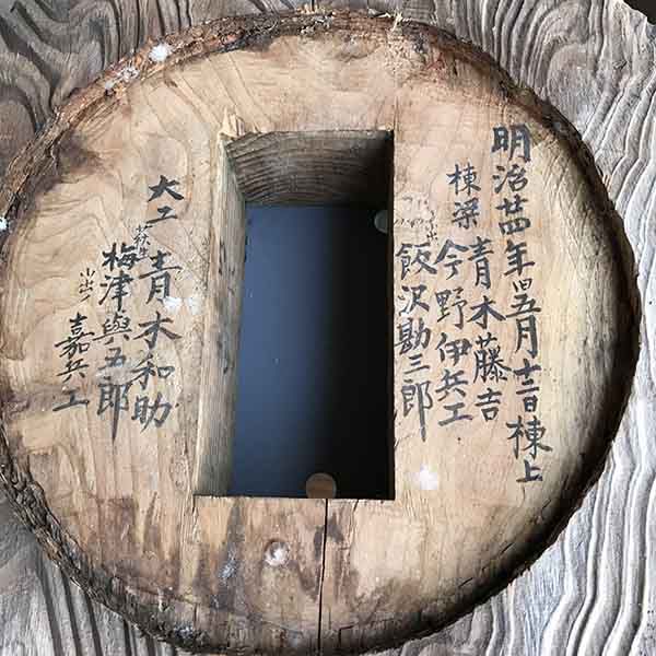 明治の鳥居