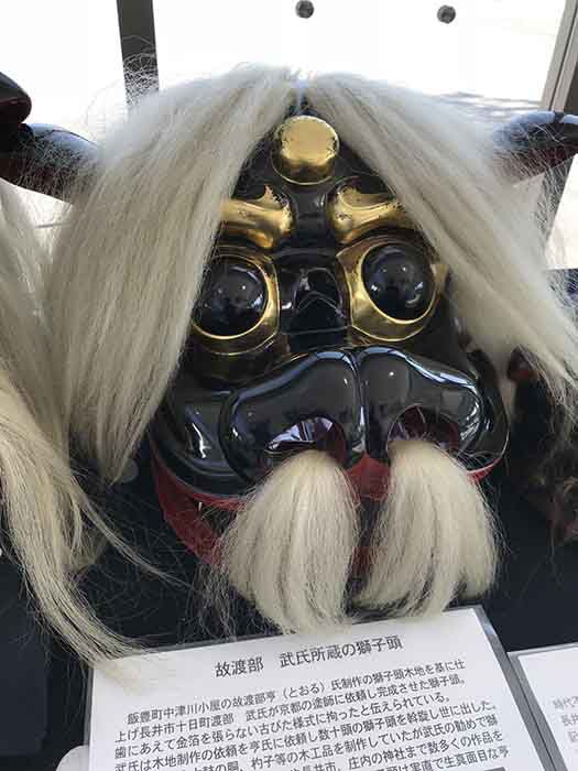 渡部　亨氏の作獅子頭