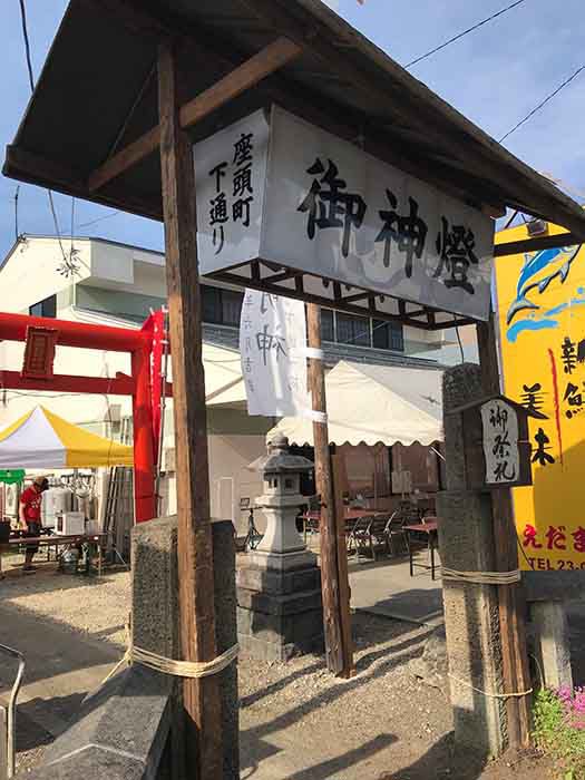 米沢　旧座頭町稲荷の獅子頭