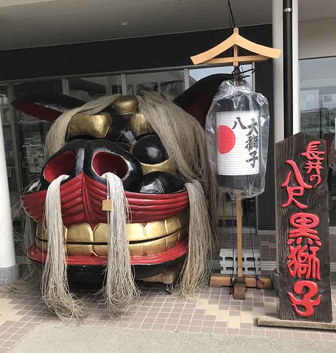 大獅子出張9日まで