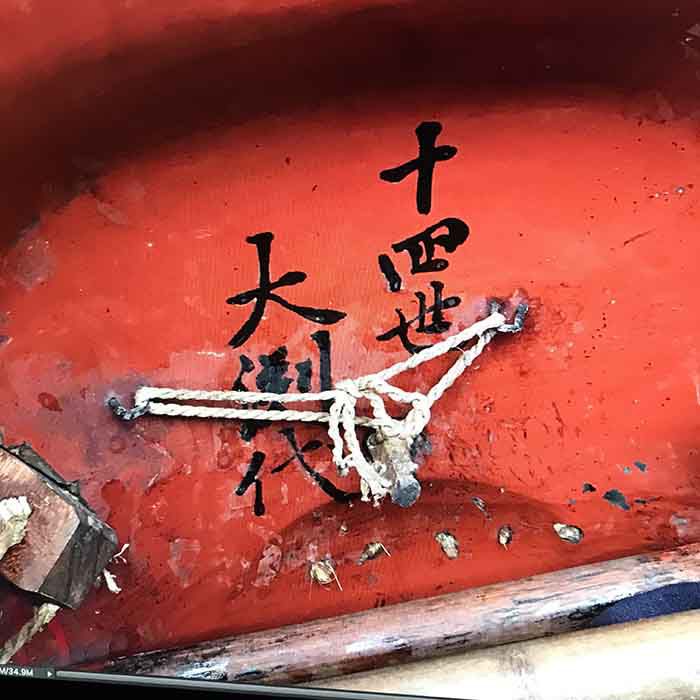 花作熊野神社記名の謎