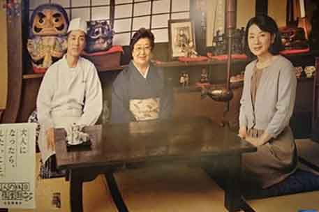 ポスターに獅子頭発見!
