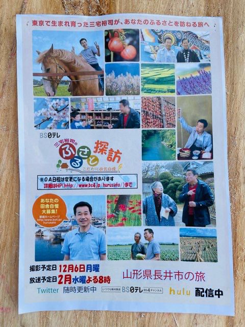 獅子頭内部のハツリと番組紹介