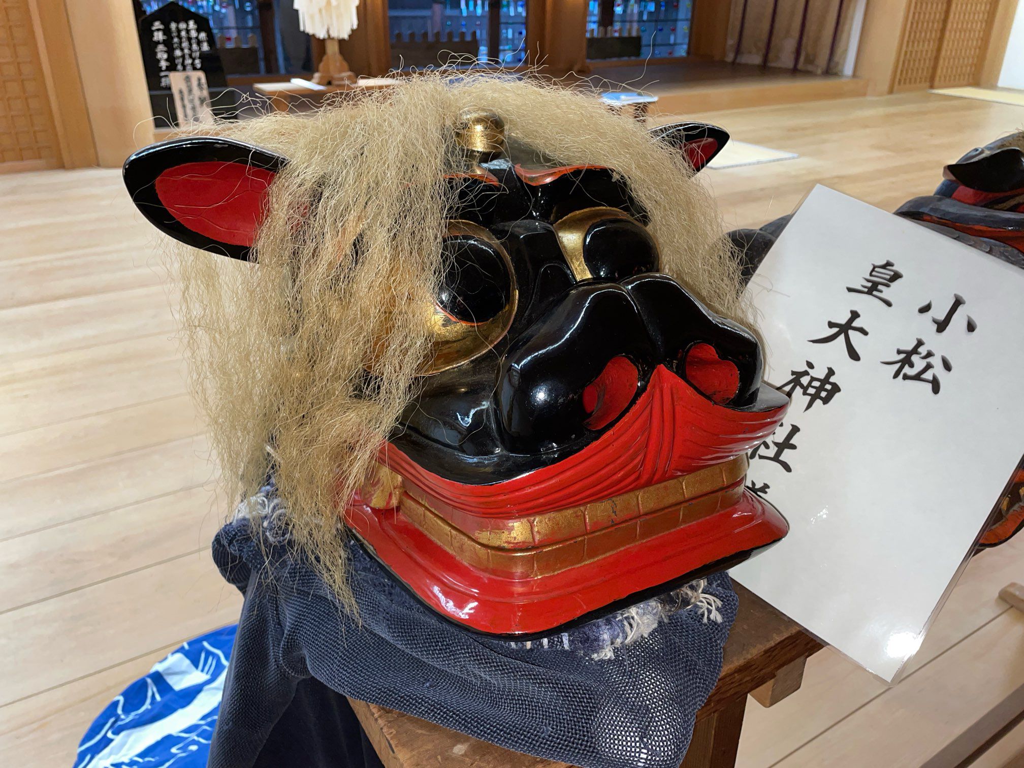 宮内熊野大社の七夕獅子頭展