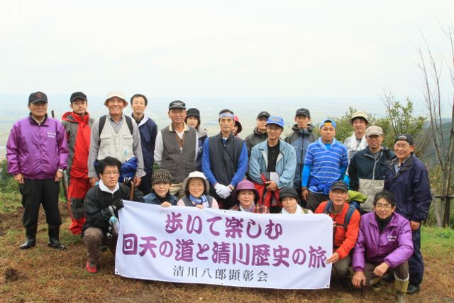 歩いて楽しむ　回天の道と清川歴史の旅