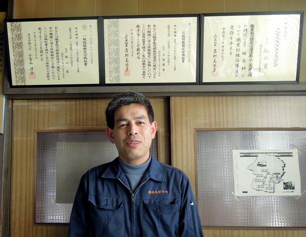 技能検定合格
