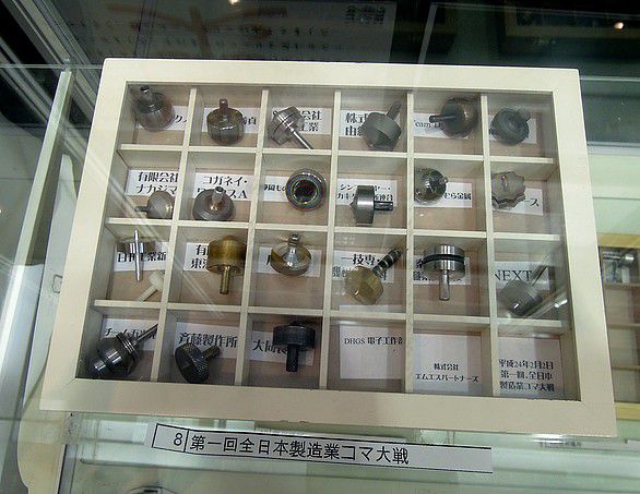 全日本製造業コマ大戦