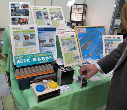おおた工業フェアに出展しました