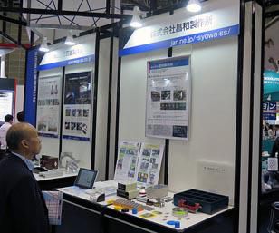 機械要素技術展　お越し頂き有り難う御座いました