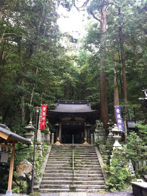 平安京の鬼門（怨霊早良親王）