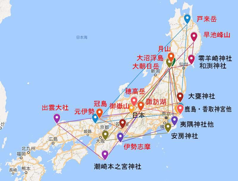 大きな三角祭祀線と出雲族