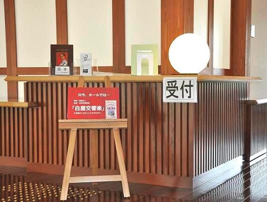 第１回「あゆーむ」内覧会が行われました（＾＾）