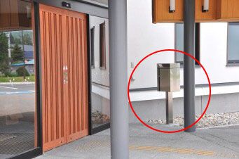 あゆーむにポストができました。