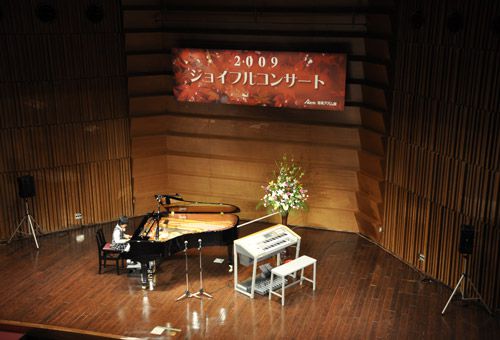 ジョイフルコンサート２００９