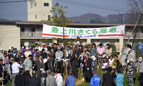 「さくら回廊」植樹式が行われました。