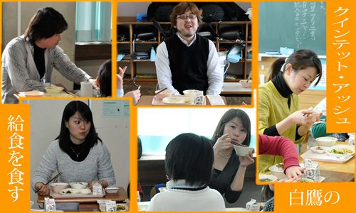 木管五重奏　アクティビティｉｎ東根小学校、西中学校
