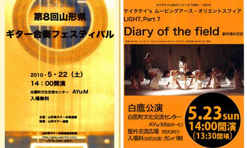 今週末のイベントのお知らせです。