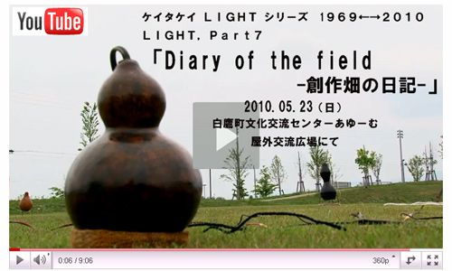 あゆーむYouTubeデビュー！