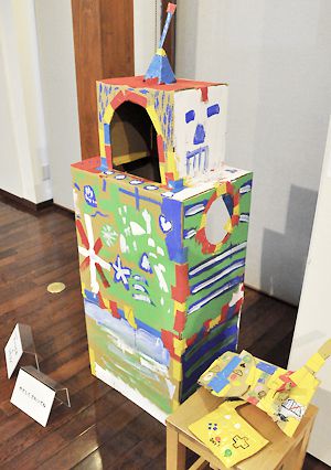 アートロボ発進！
