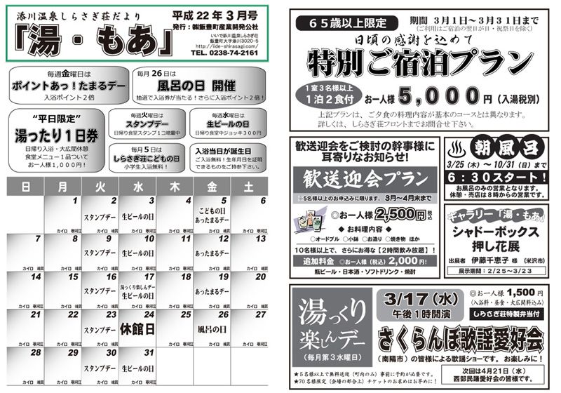 そしてそしてっ！！