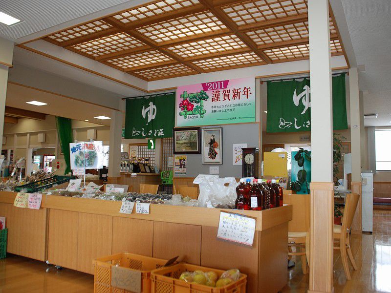 しらさぎ荘　今年もよろしくお願いいたします。