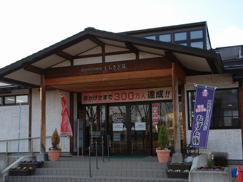 第２１回添川温泉しらさぎ荘　添川温泉祭りのお知らせ