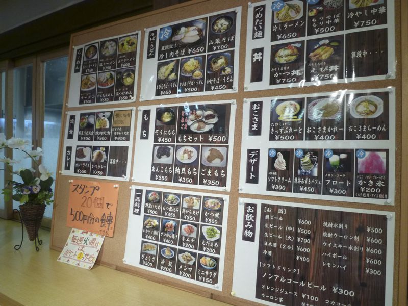 食堂メニューの看板が一新しました