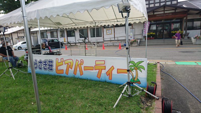 今日は…？