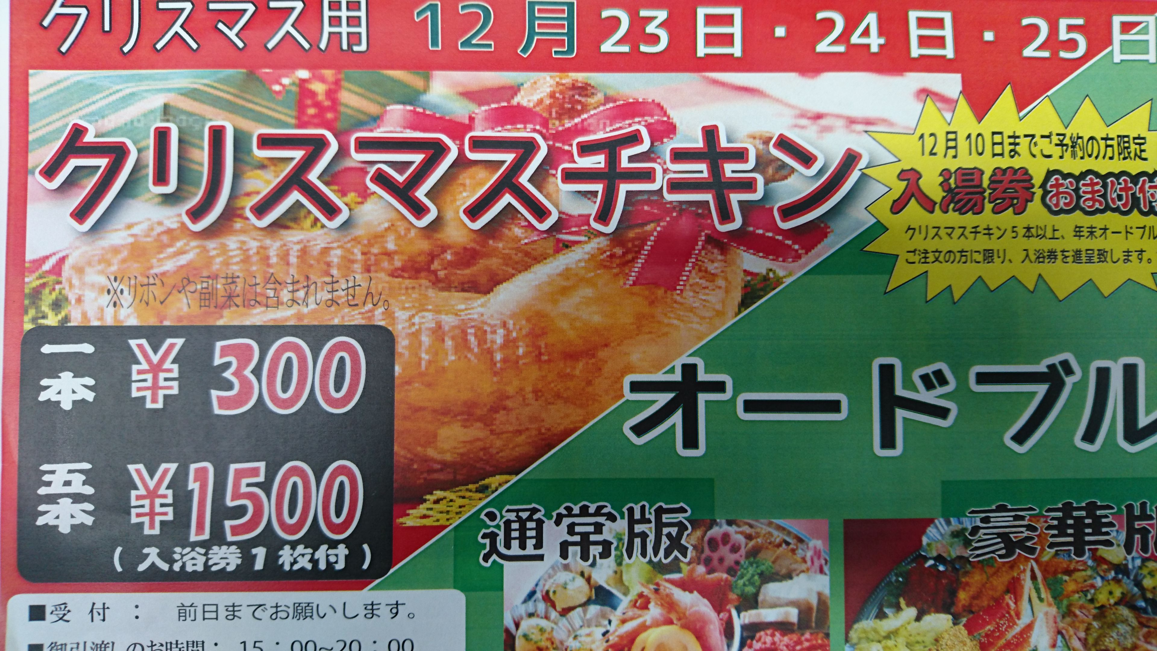 もうすぐ12月です。