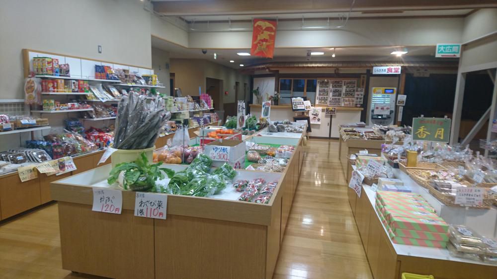 今年も宜しくお願いします！
