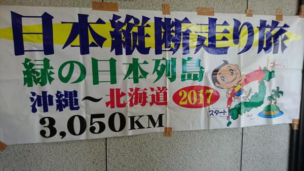 頑張って下さい！