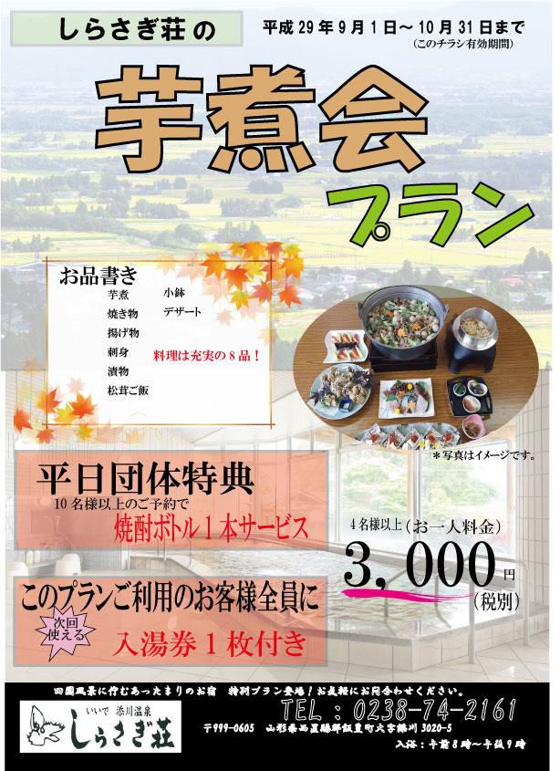 涼しいお盆です！