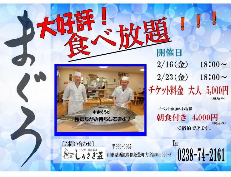 新年明けましておめでとうございます！