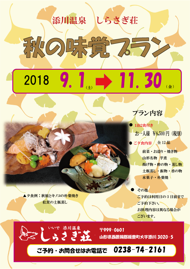 暑いと思ってたら…。