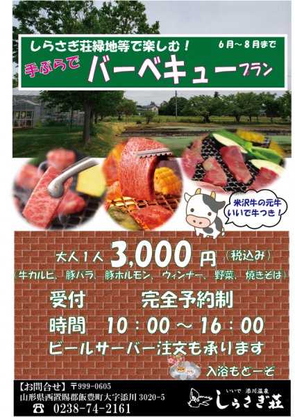 いかがお過ごしでしょうか…