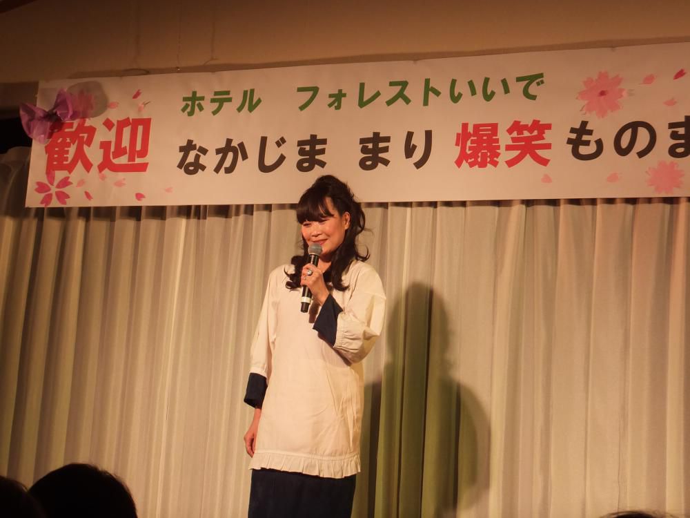 「なかじま　まり」メチャメチヤ面白い。