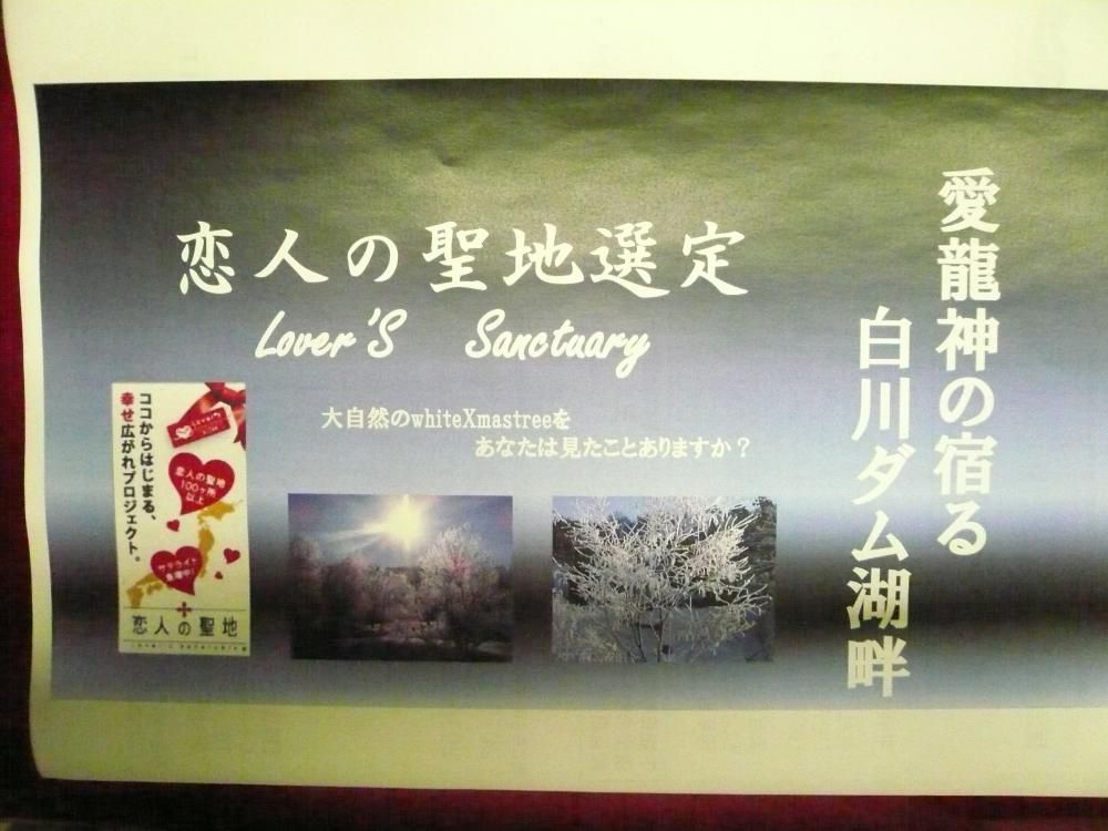 皆さんは見たことありますか？