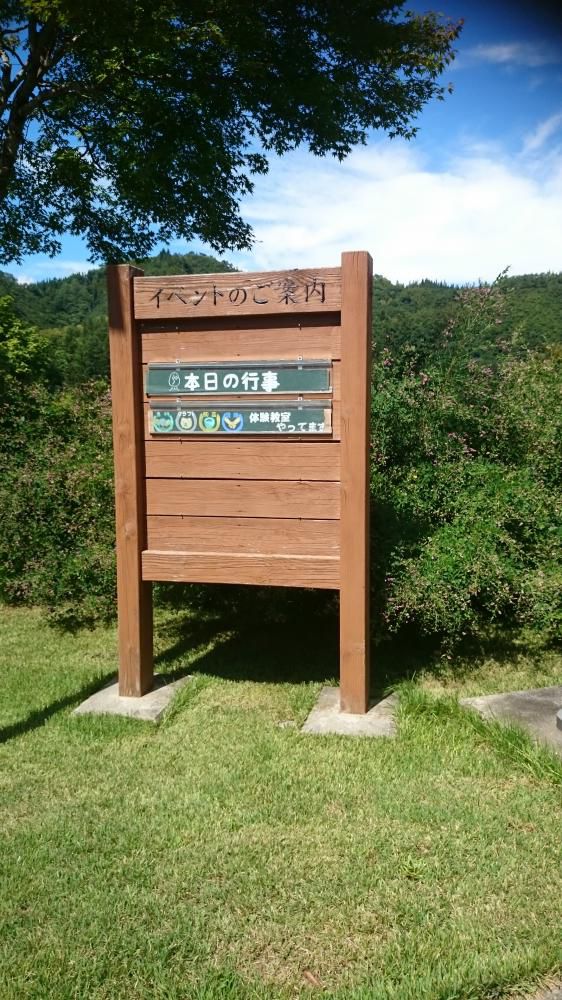 ちょっと送迎で(^_^;)