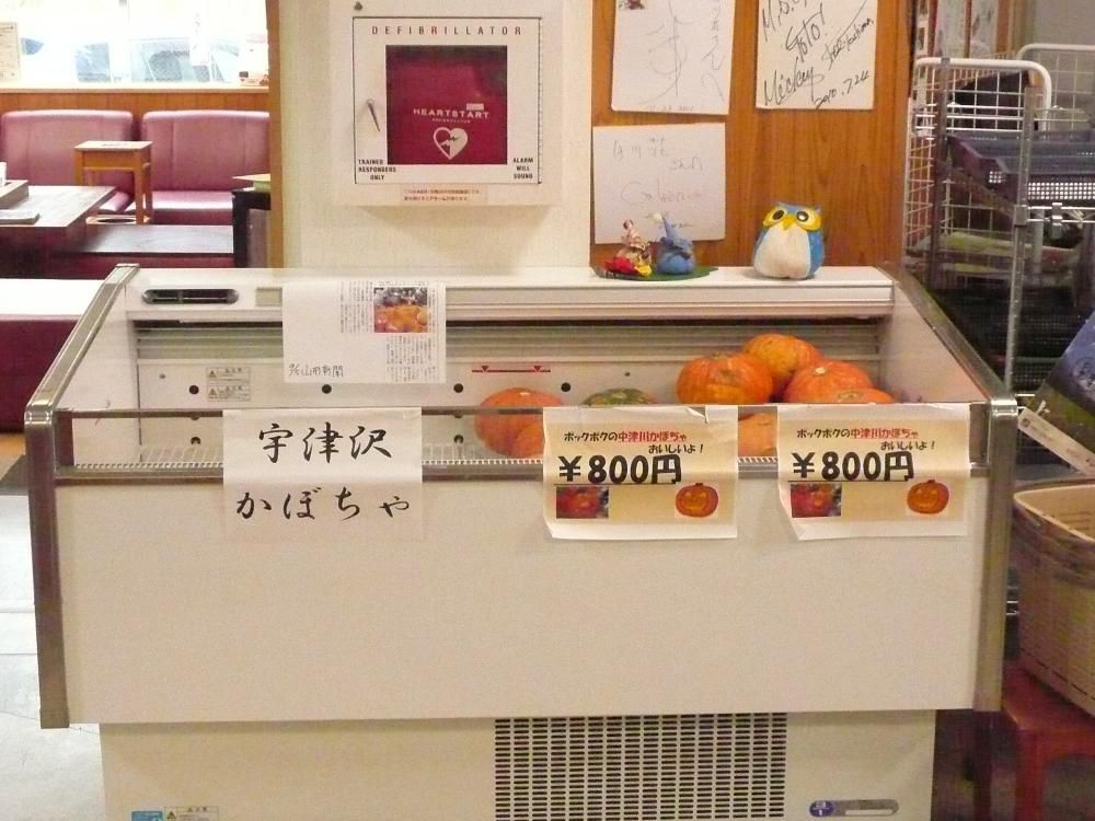 今年も(^^♪