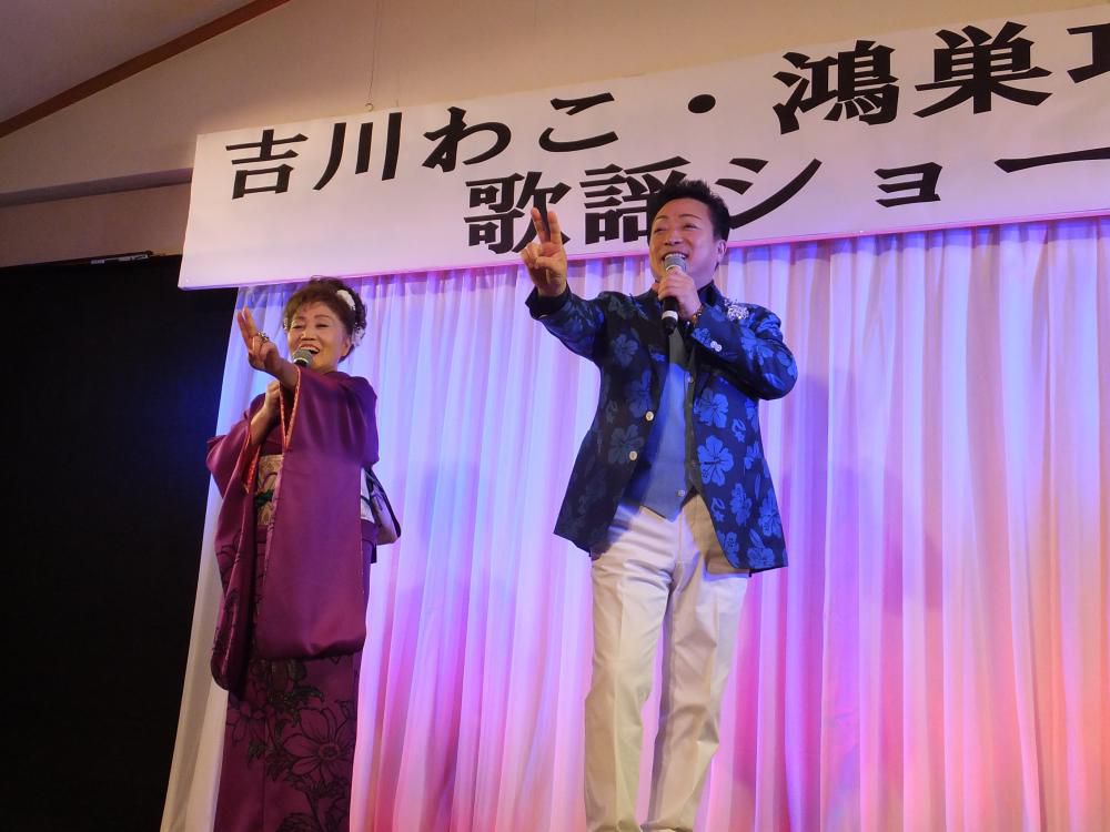 ホテルフォレスト「歌謡ショー」　ただ今絶好調。