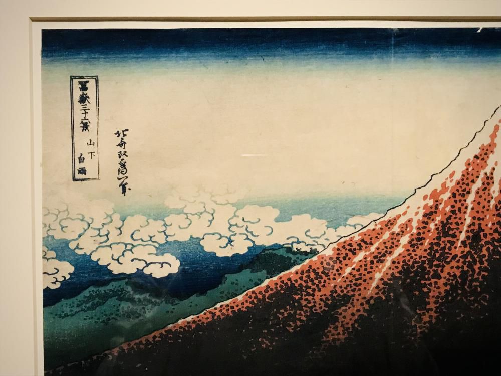 『アオを求めてー北斎blueー』