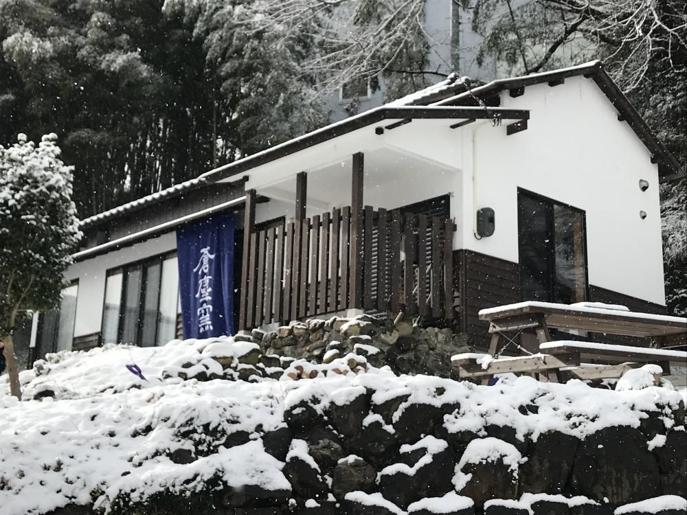 『蒼塵窯にも初雪』