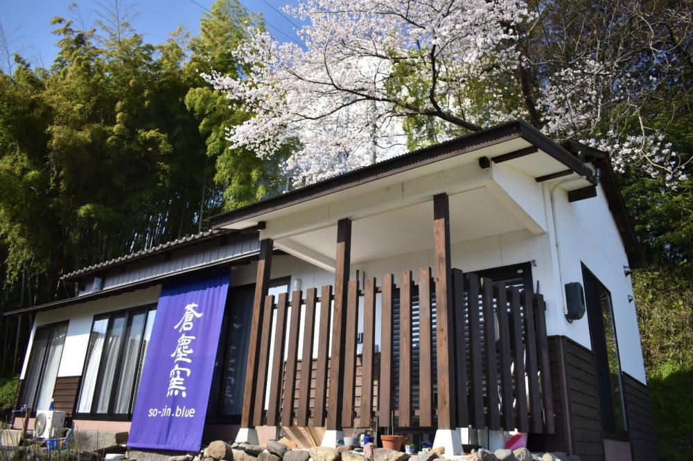 『蒼塵窯、桜の時分』