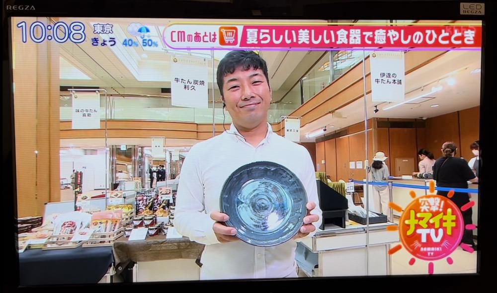 『突撃ナマイキTVに生出演！』