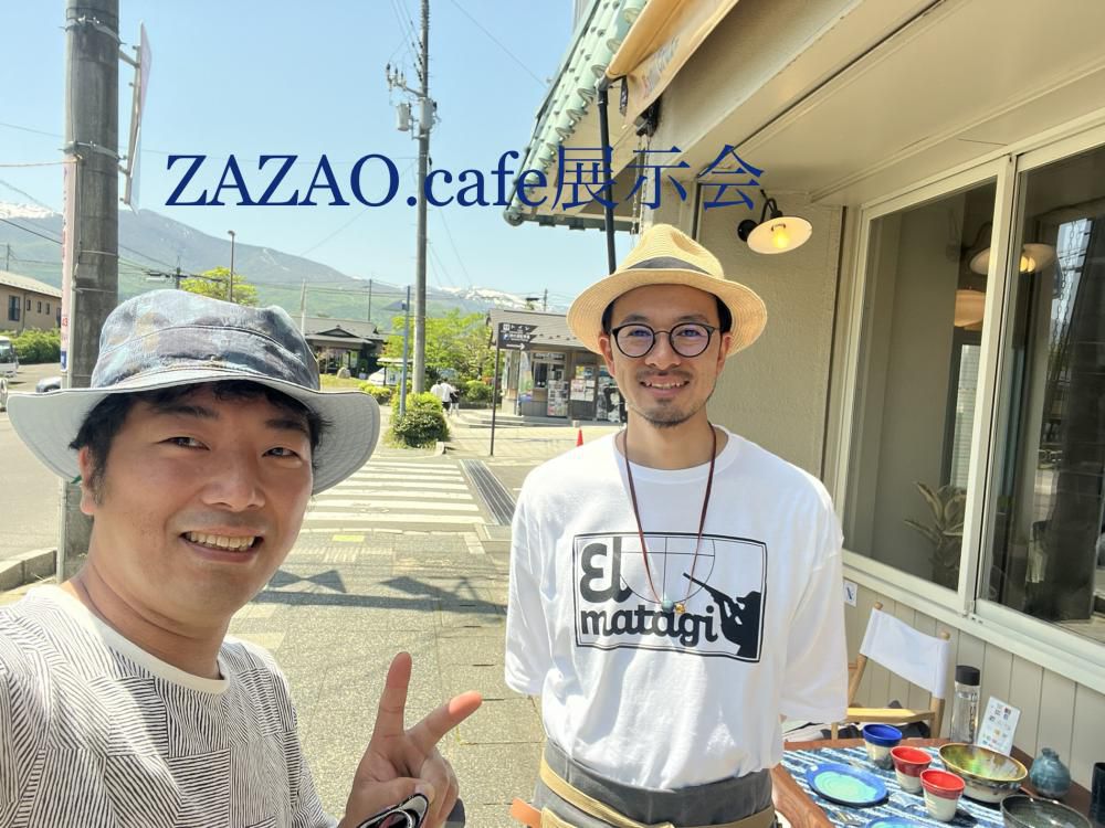 『8月14、15日は、真夏の蔵王で展示会！』