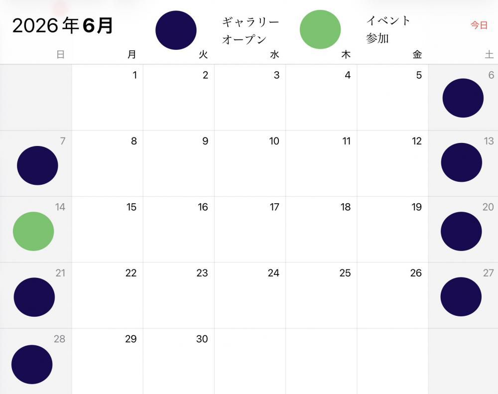 『蒼塵窯、6月のスケジュール』