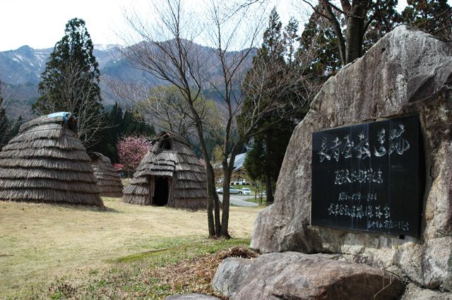 長者屋敷遺跡