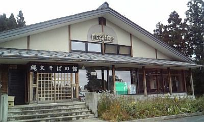 秋ですねぇ